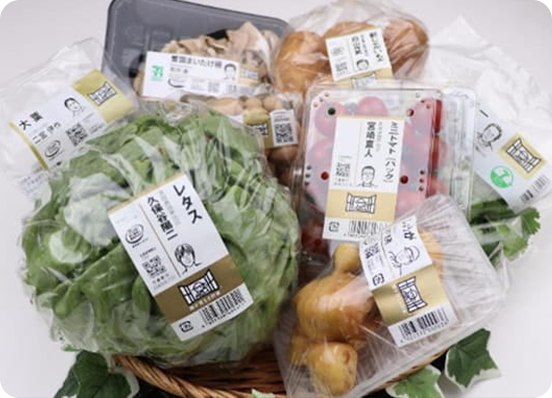 集荷センターの管理のイメージ